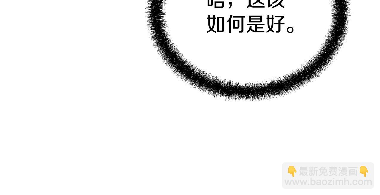 第87话 虎口拔牙75