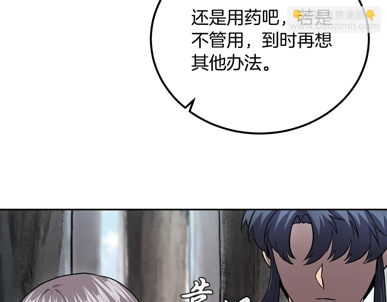 第87话 虎口拔牙77