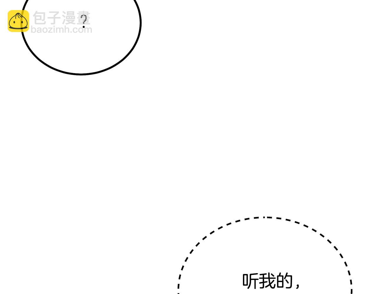 第87话 虎口拔牙79