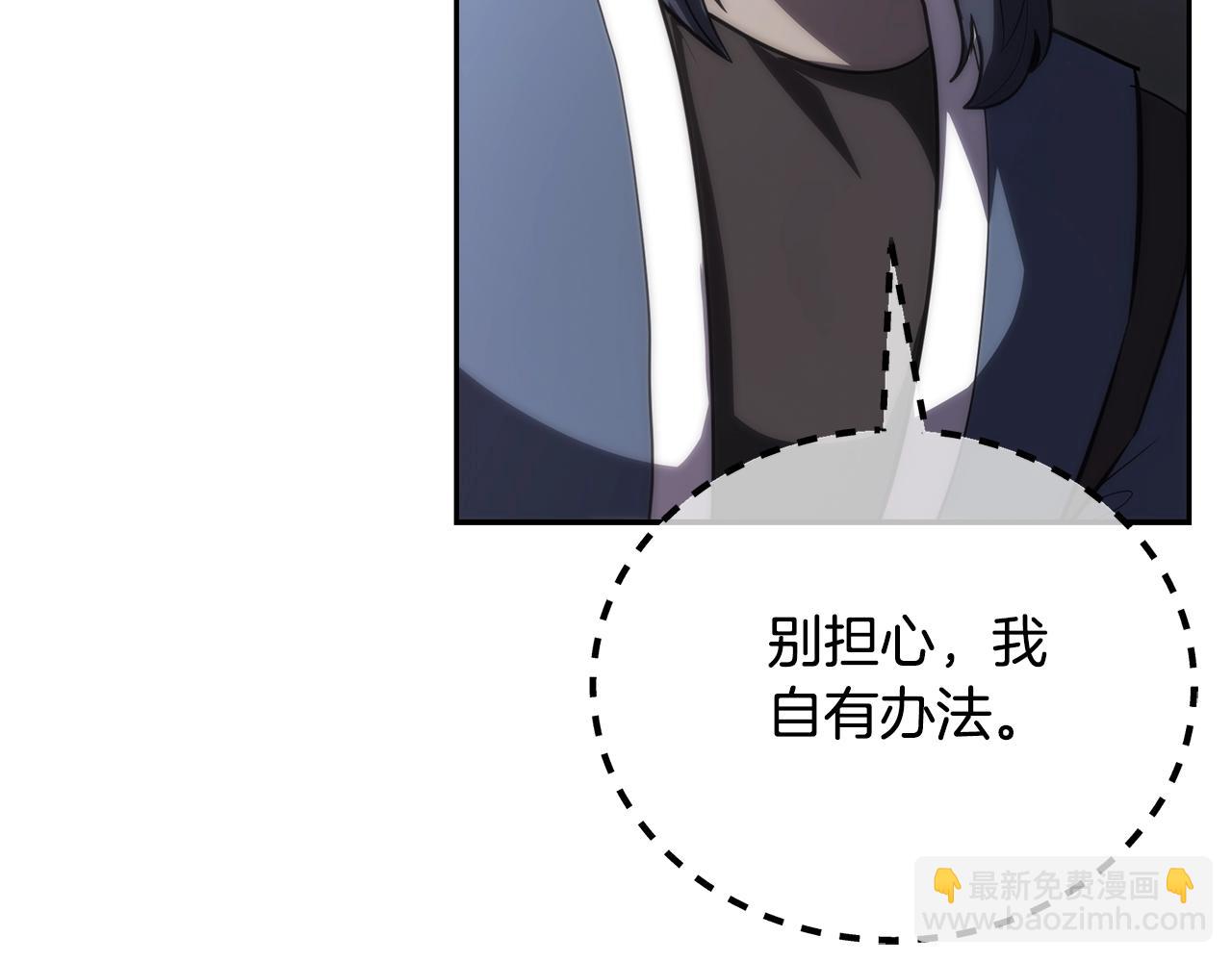 第87话 虎口拔牙86