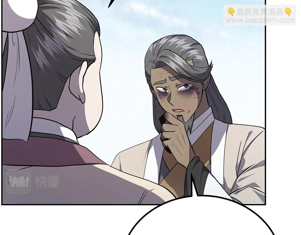 第87话 虎口拔牙89