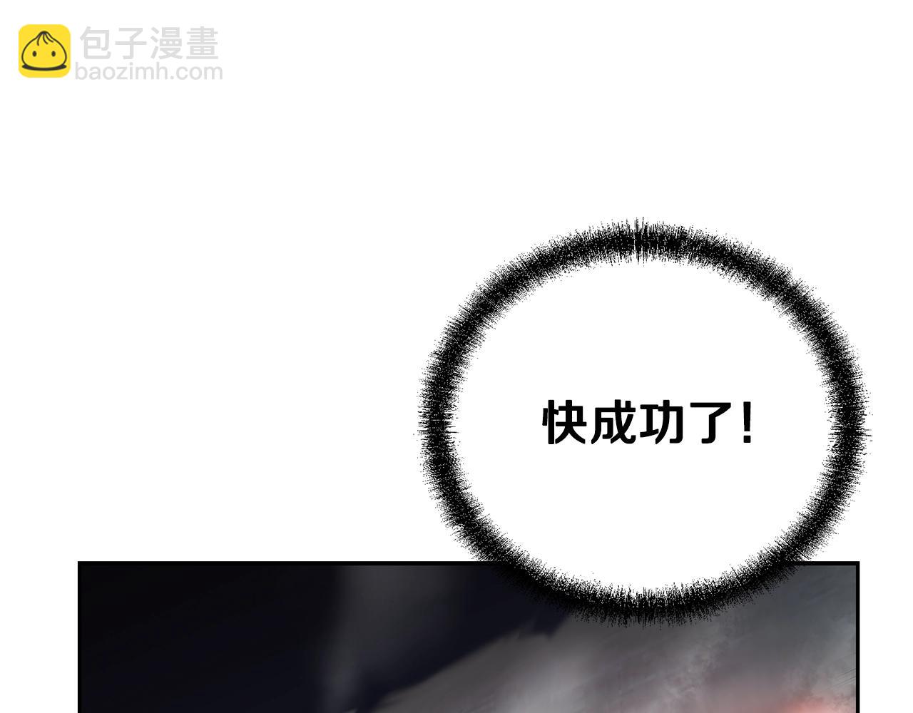 第88话 虎口拔须106