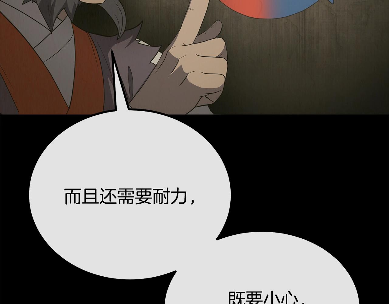 第88话 虎口拔须115