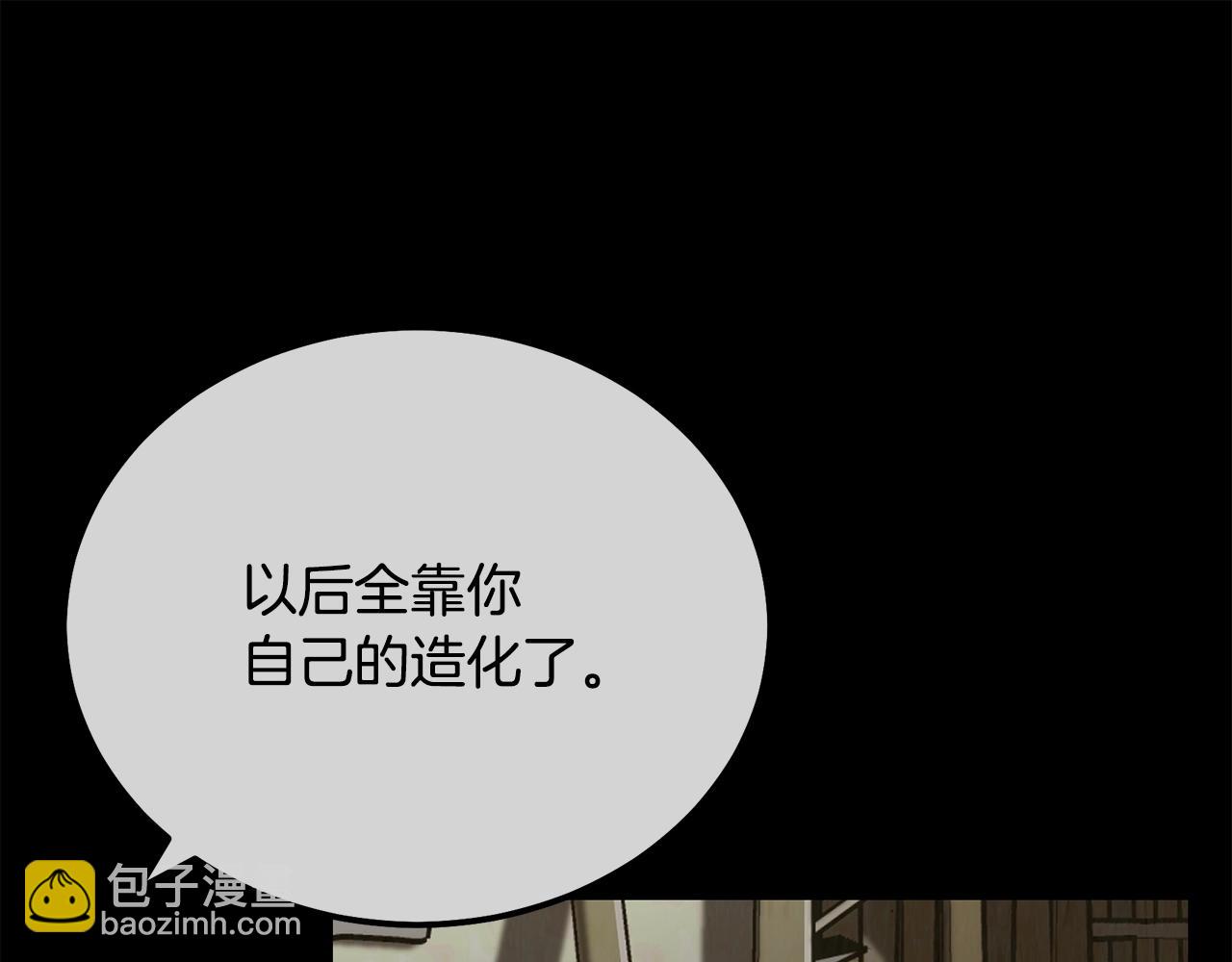 第88话 虎口拔须117
