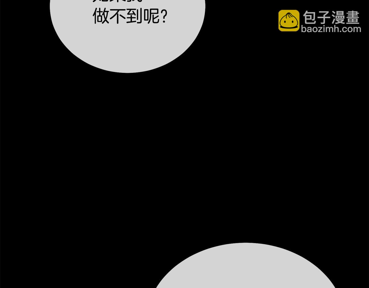 第88话 虎口拔须119
