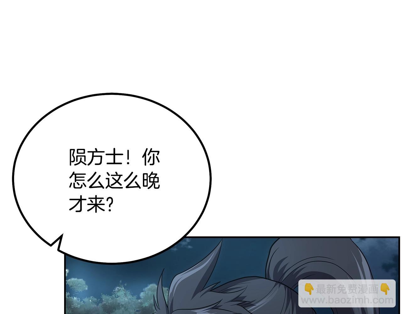 第88话 虎口拔须13