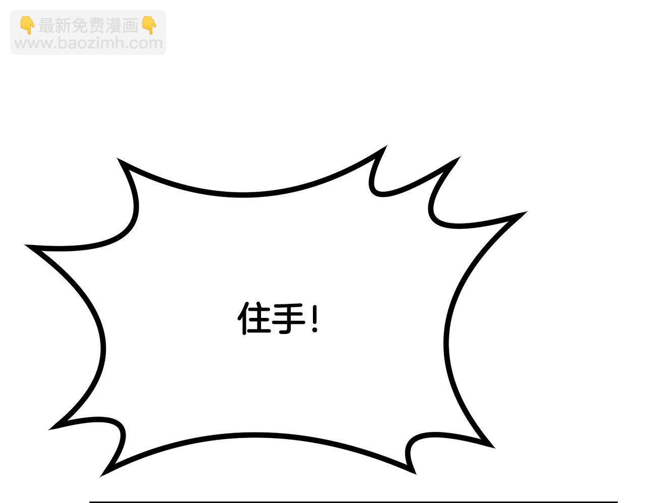 第88话 虎口拔须130