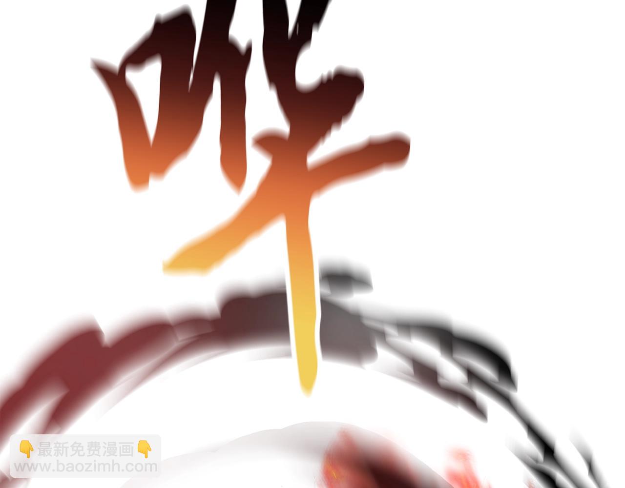 第88话 虎口拔须133