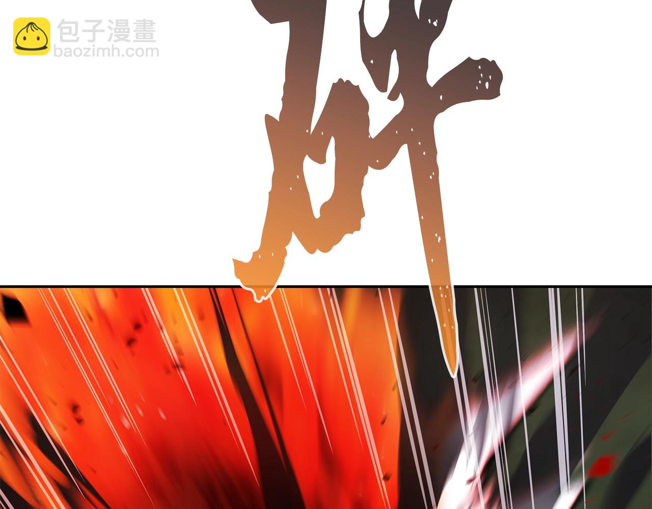 第88话 虎口拔须137
