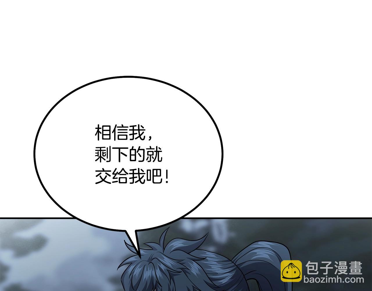 第88话 虎口拔须142