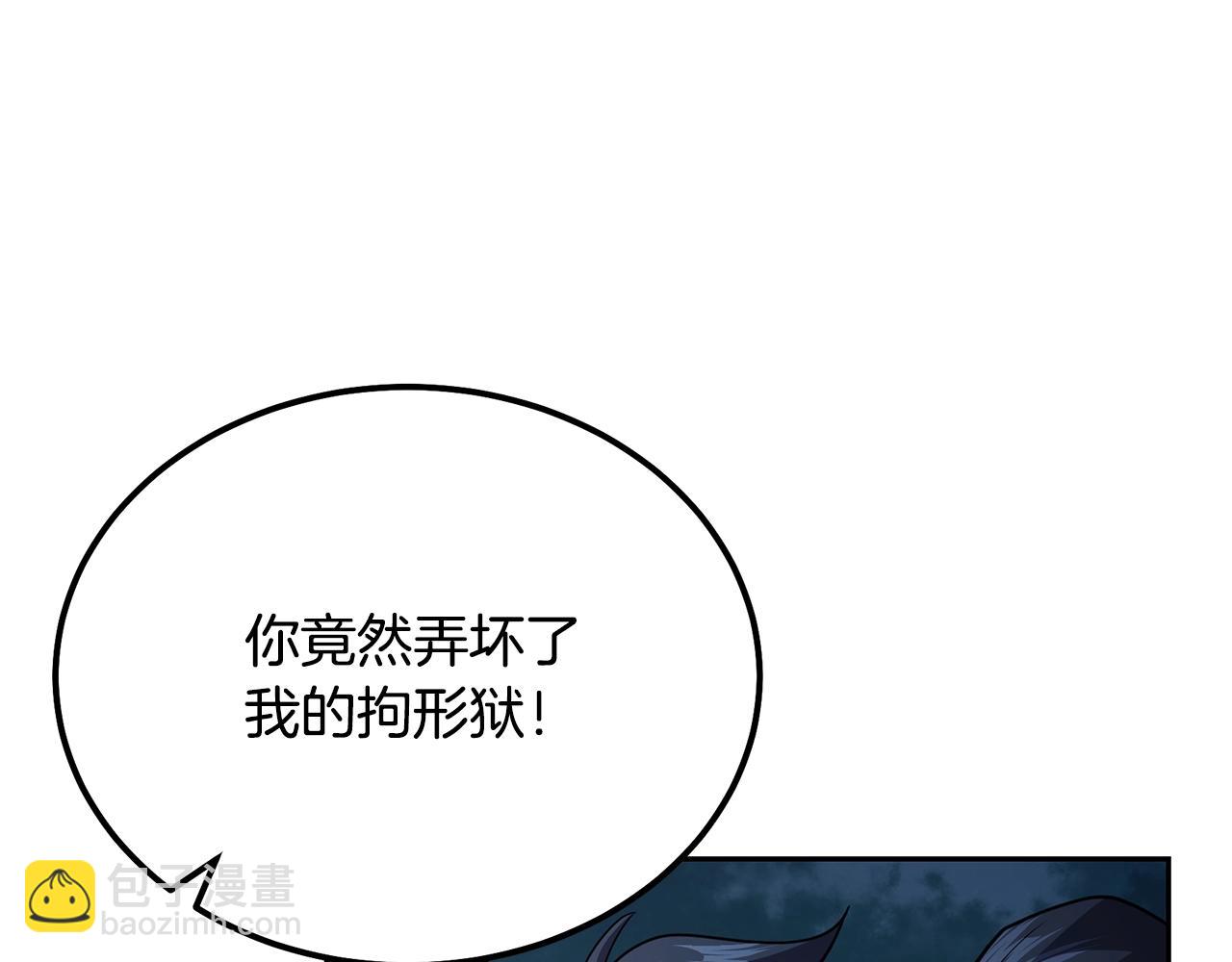第88话 虎口拔须147