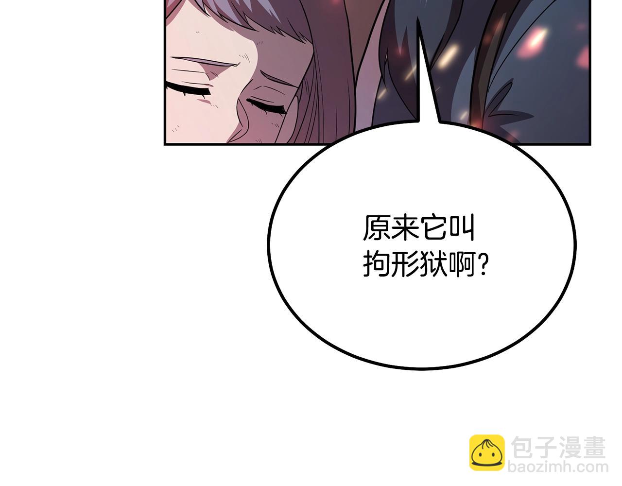 第88话 虎口拔须149