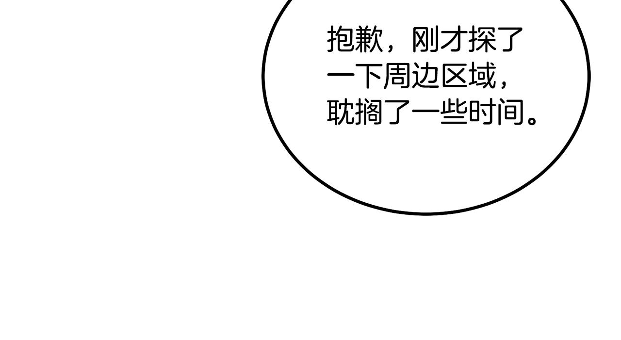 第88话 虎口拔须15
