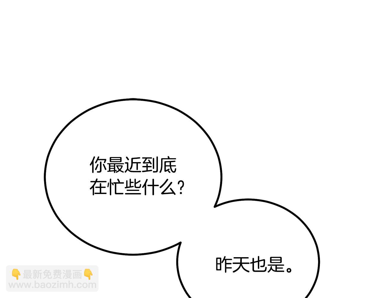 第88话 虎口拔须16