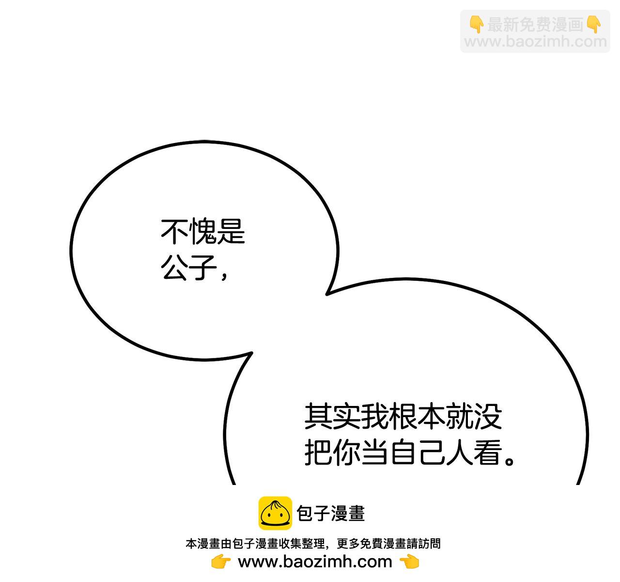 第88话 虎口拔须161