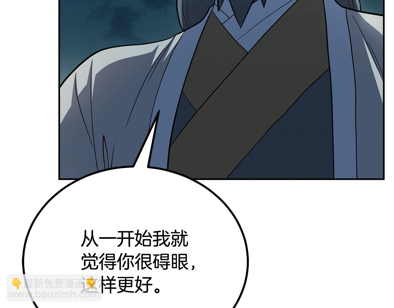 第88话 虎口拔须163