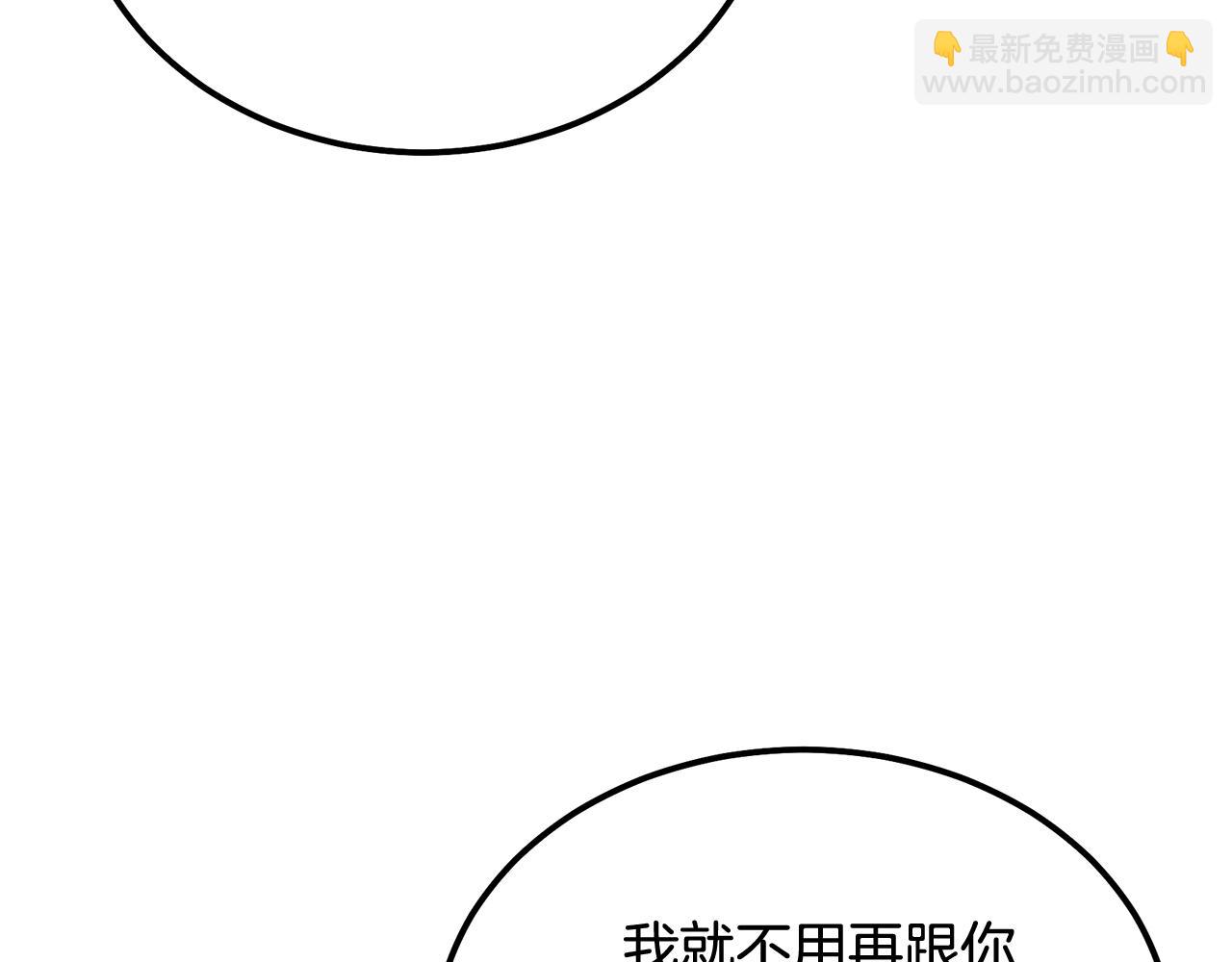 第88话 虎口拔须164