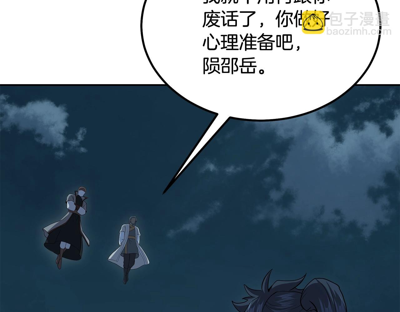 第88话 虎口拔须165