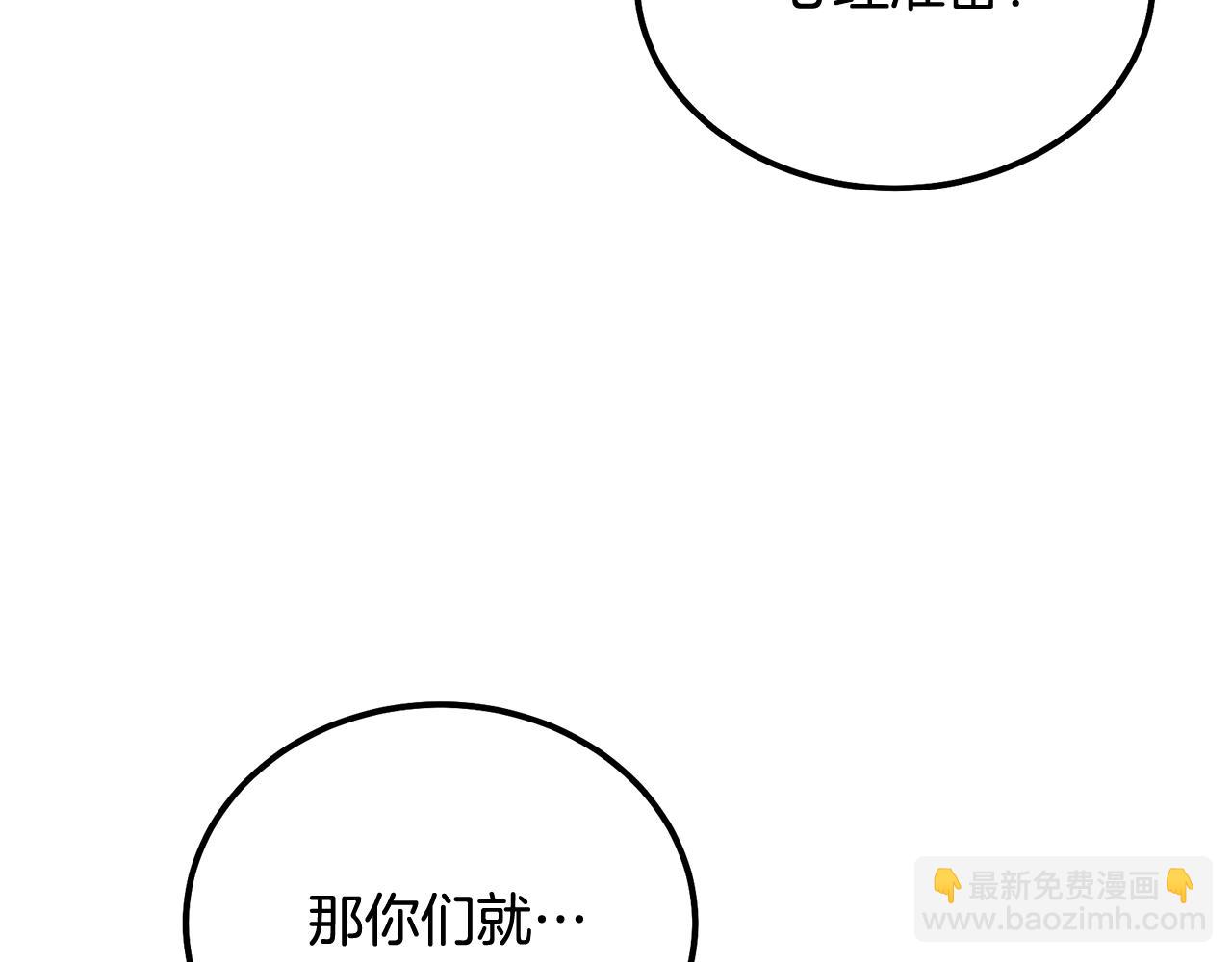 第88话 虎口拔须167