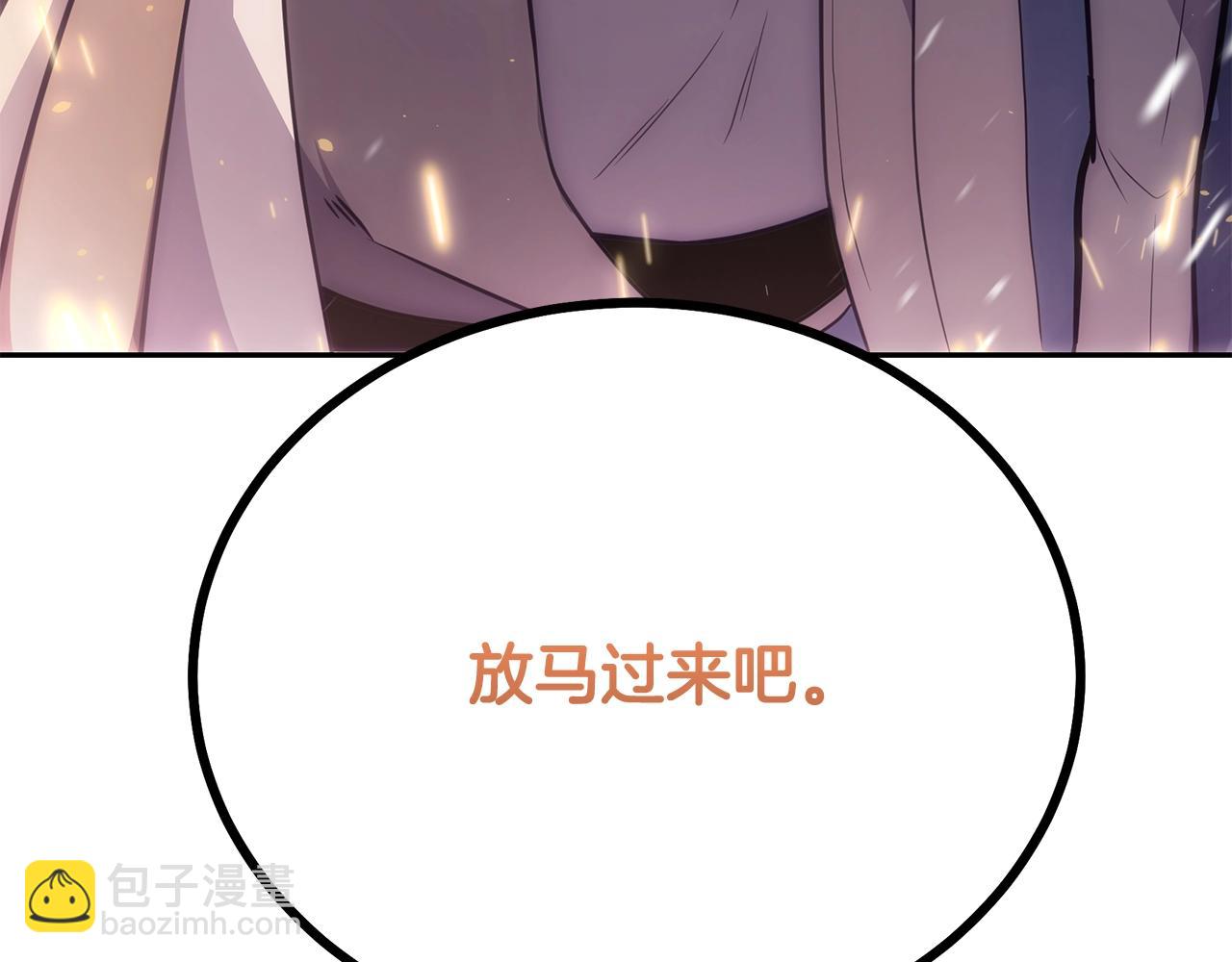 第88话 虎口拔须172