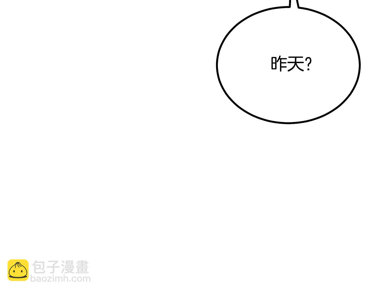 第88话 虎口拔须18