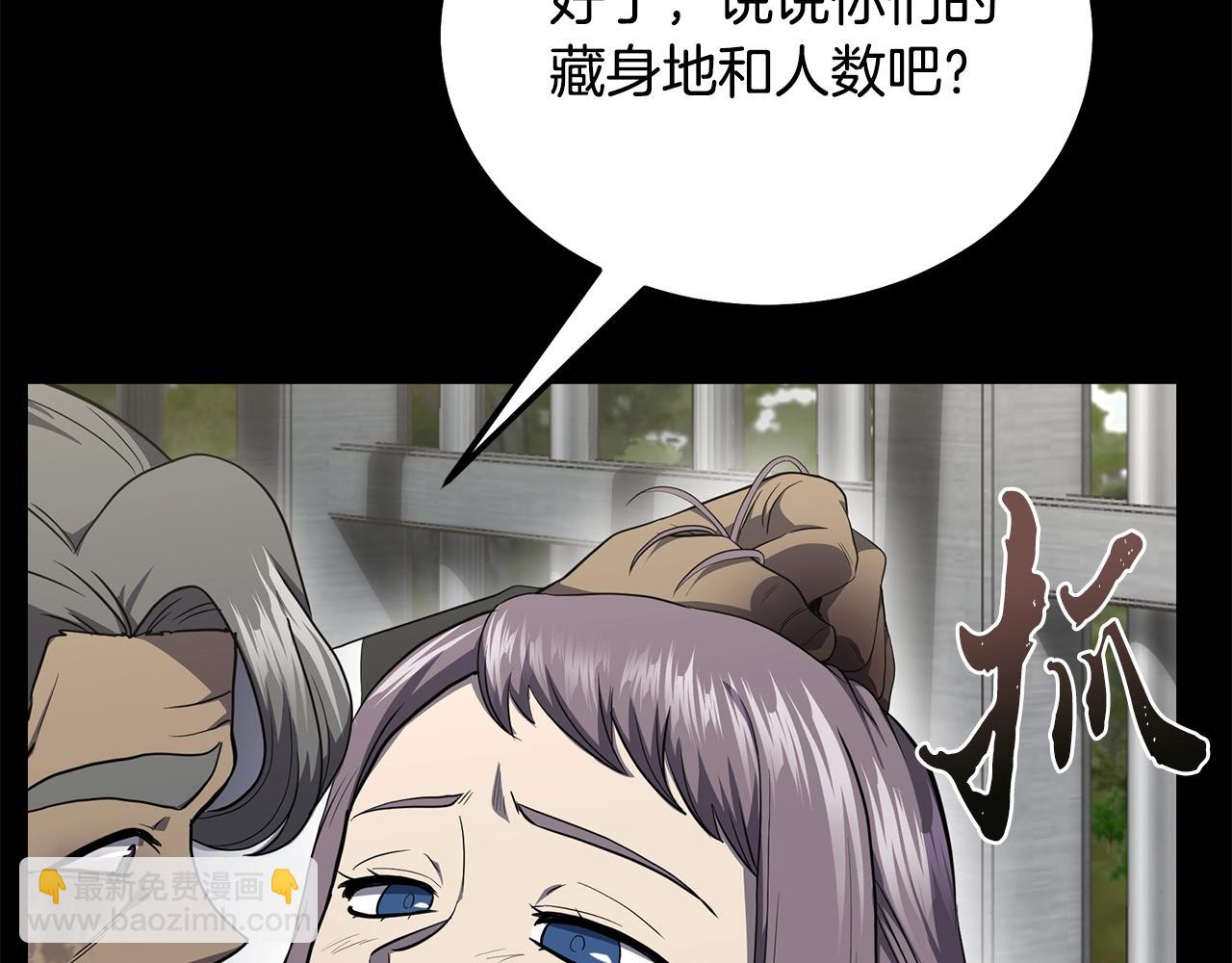第88话 虎口拔须25