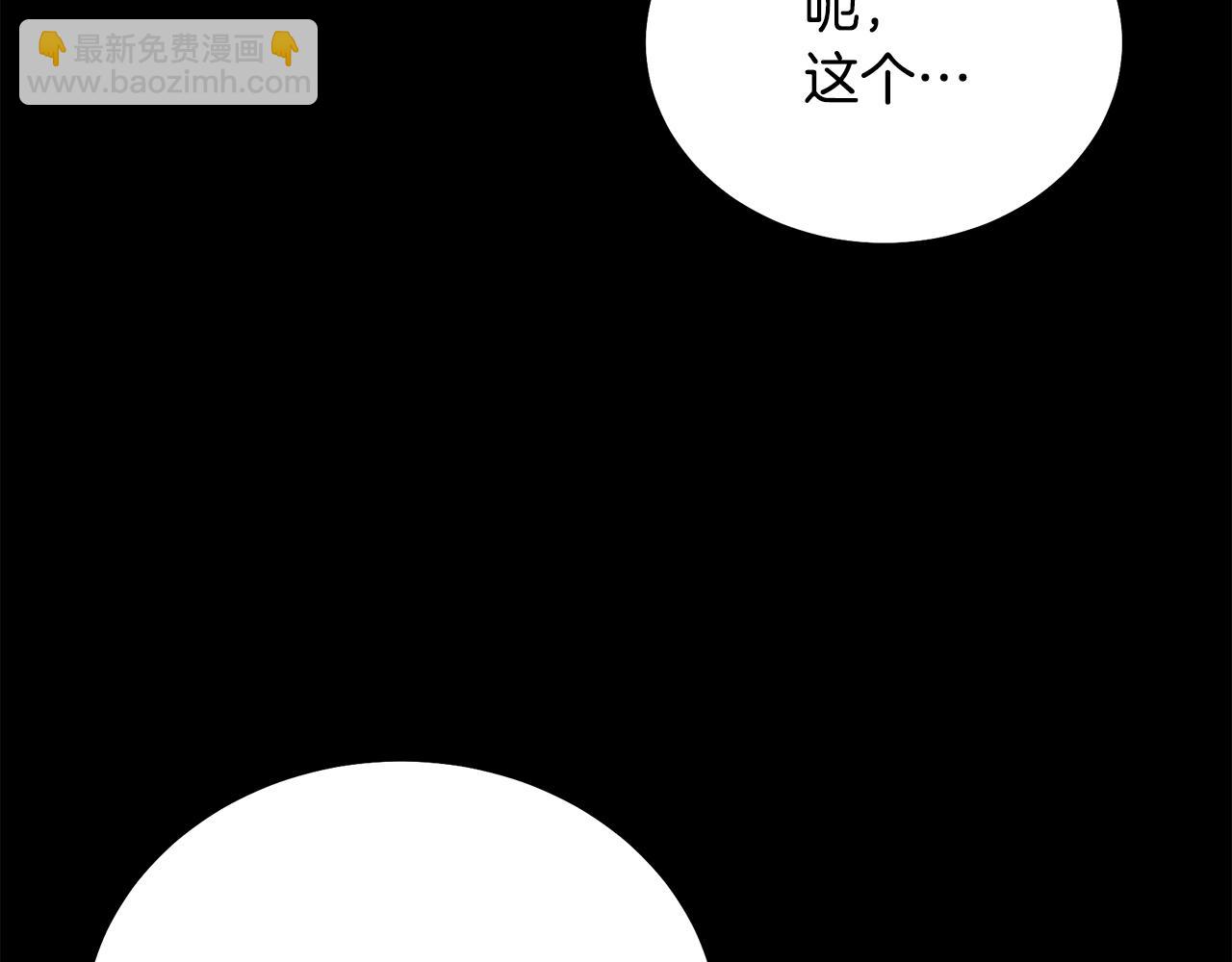 第88话 虎口拔须27