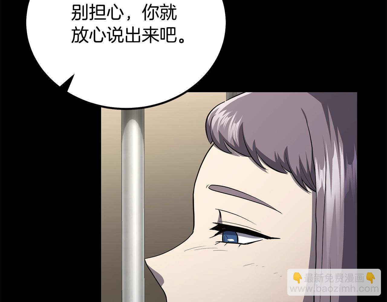 第88话 虎口拔须28