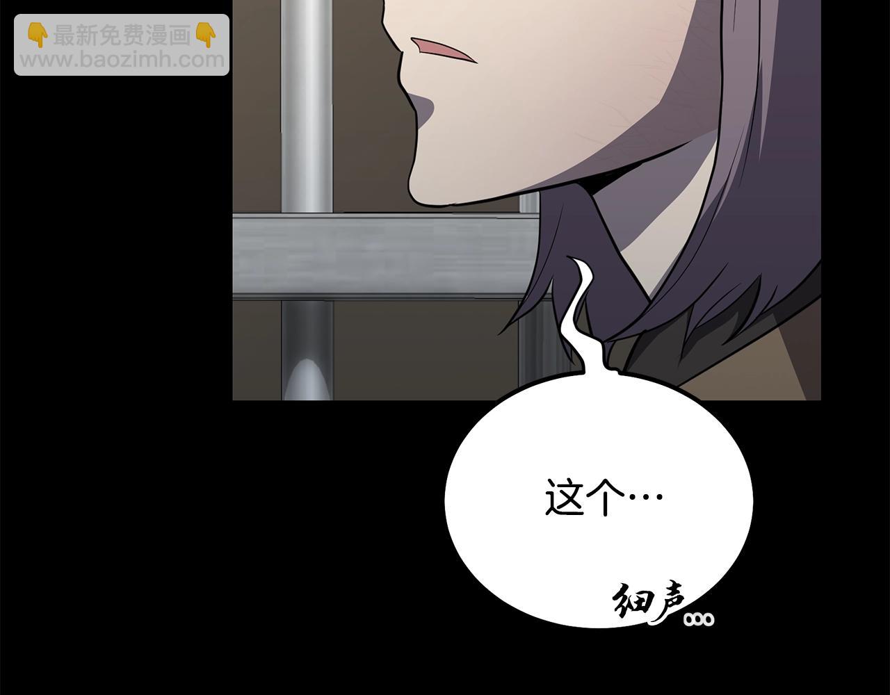 第88话 虎口拔须29