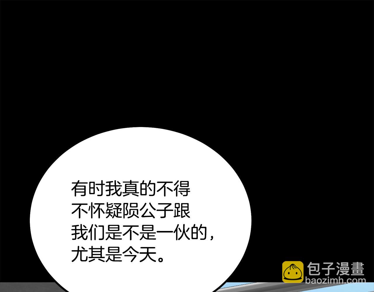 第88话 虎口拔须47
