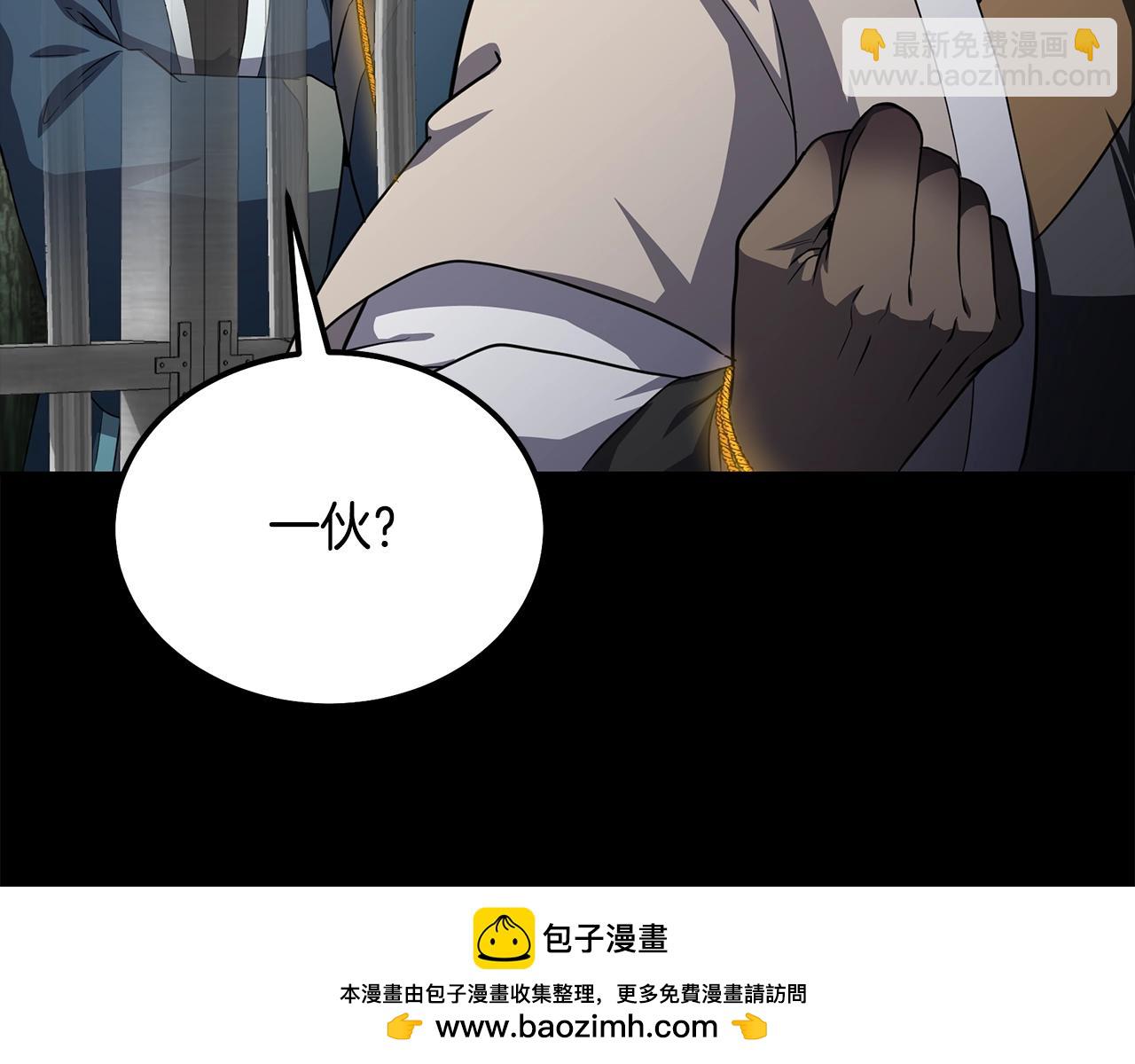 第88话 虎口拔须49