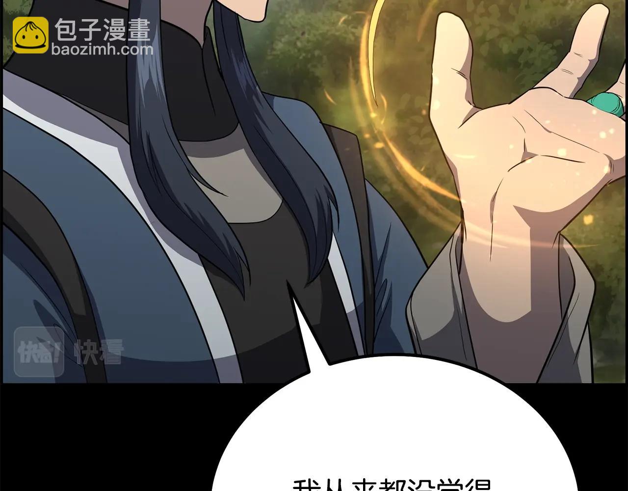 第88话 虎口拔须56