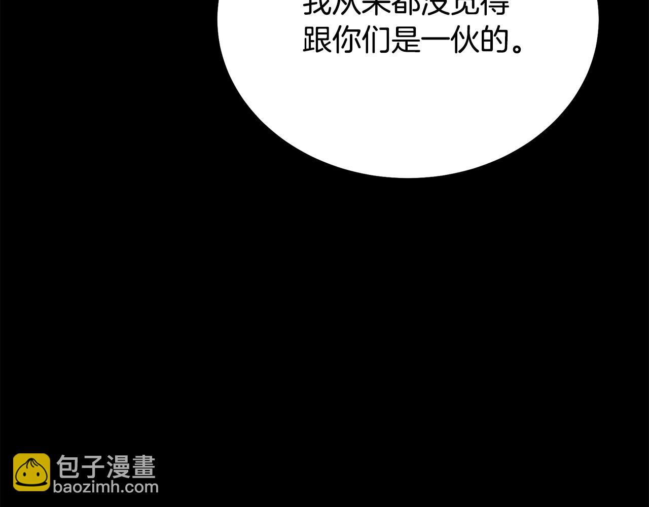 第88话 虎口拔须57