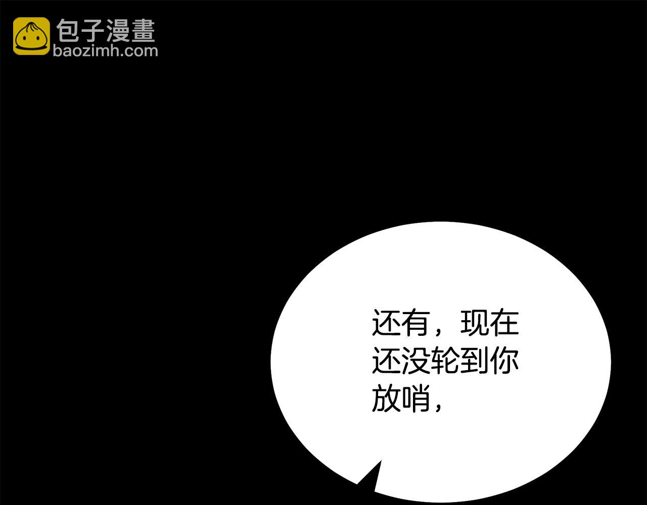 第88话 虎口拔须63