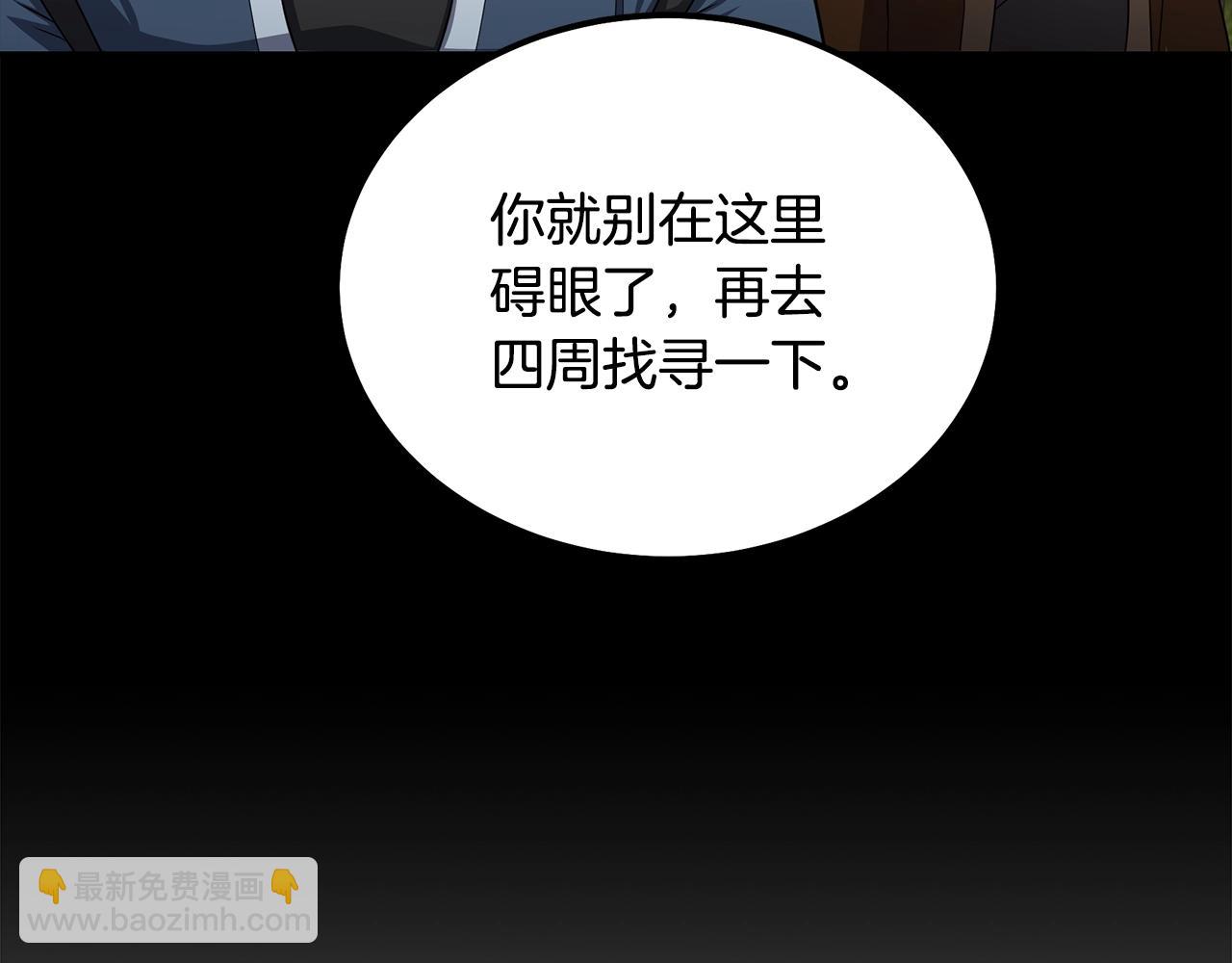 第88话 虎口拔须65