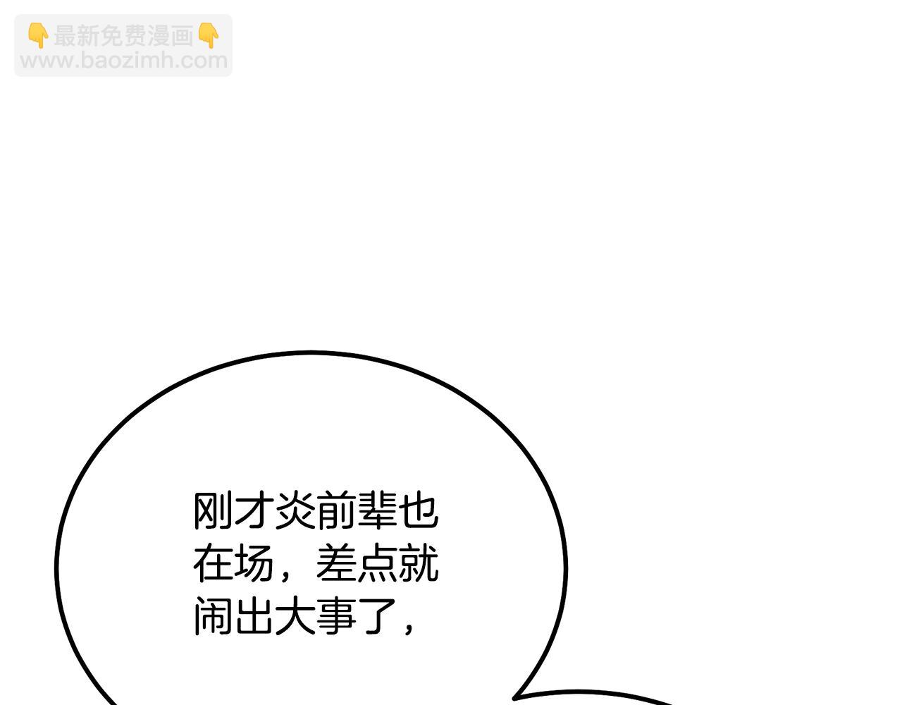 第88话 虎口拔须68