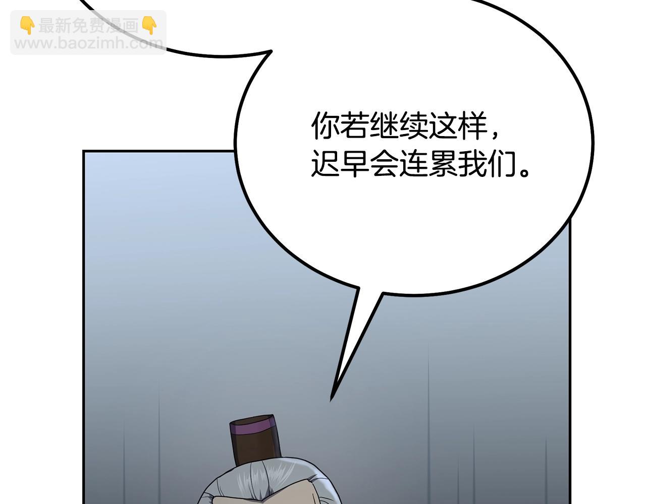 第88话 虎口拔须69