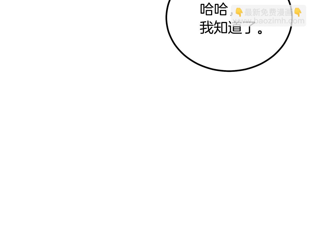 第88话 虎口拔须74