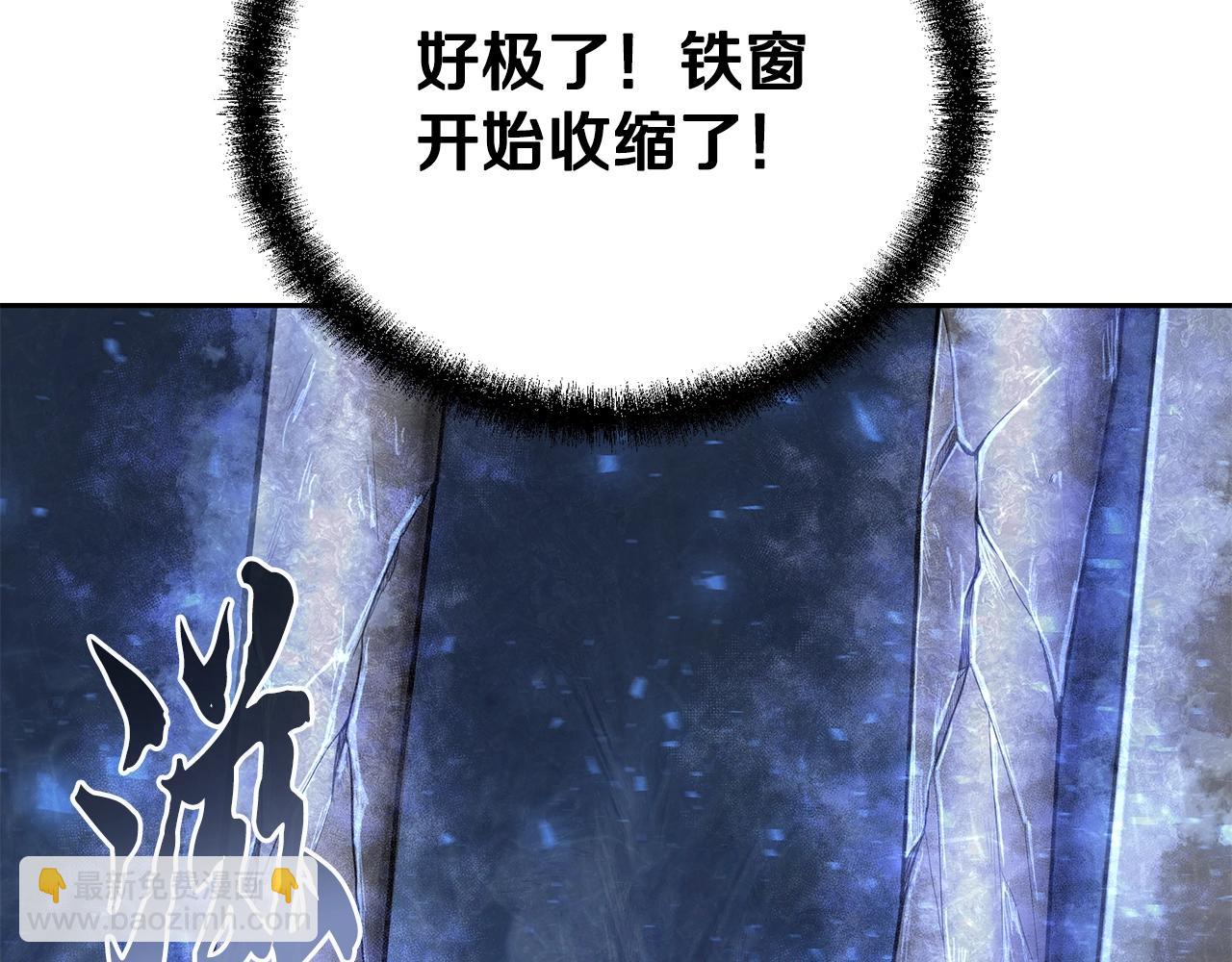 第88话 虎口拔须84