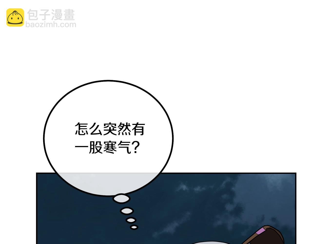 第88话 虎口拔须86
