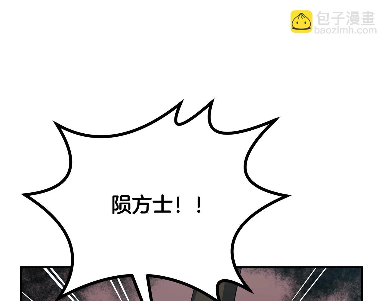 第88话 虎口拔须92