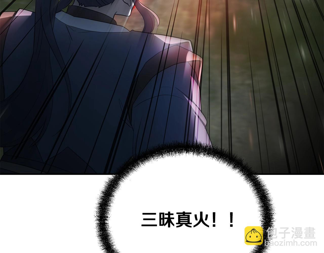 第88话 虎口拔须97