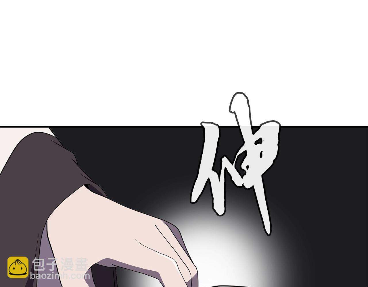 第90话 善意的绑架104