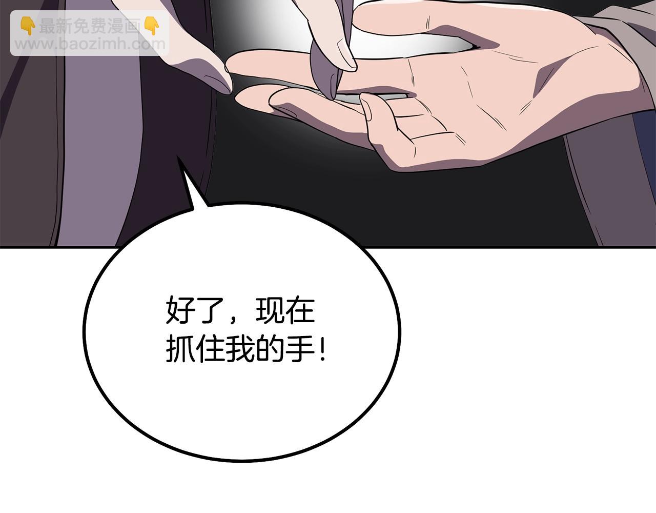 第90话 善意的绑架105