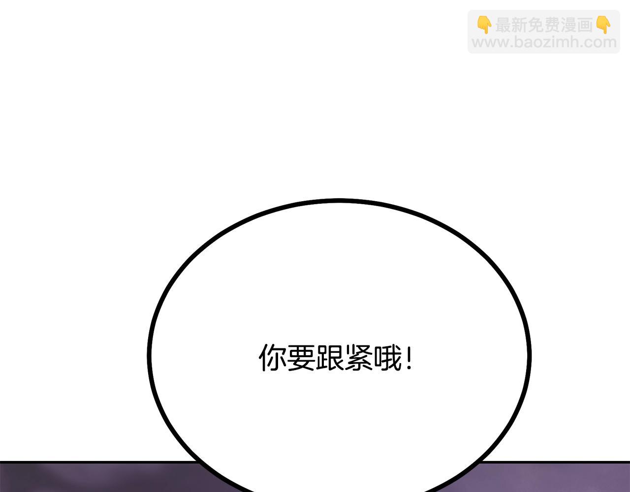 第90话 善意的绑架106
