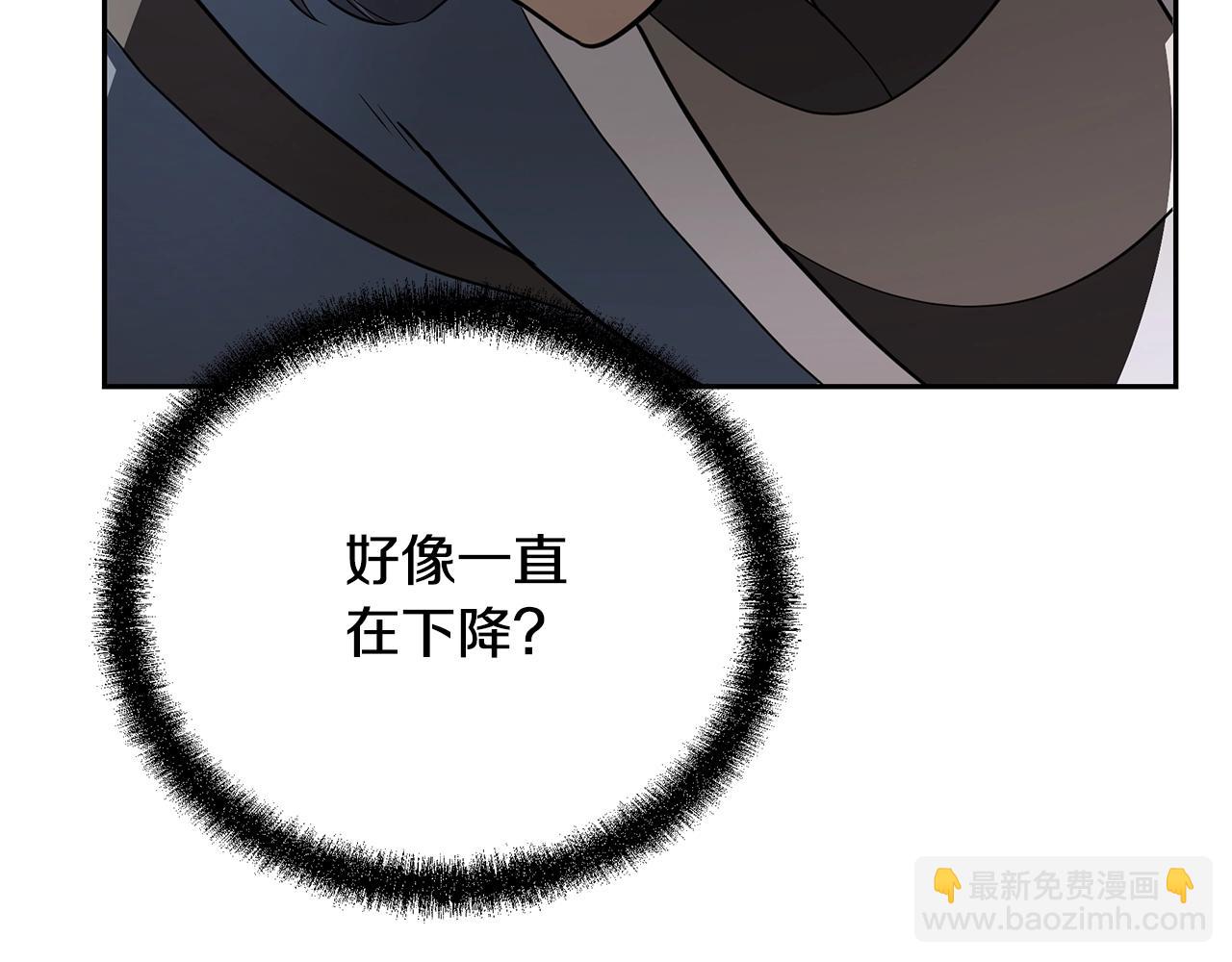 第90话 善意的绑架119