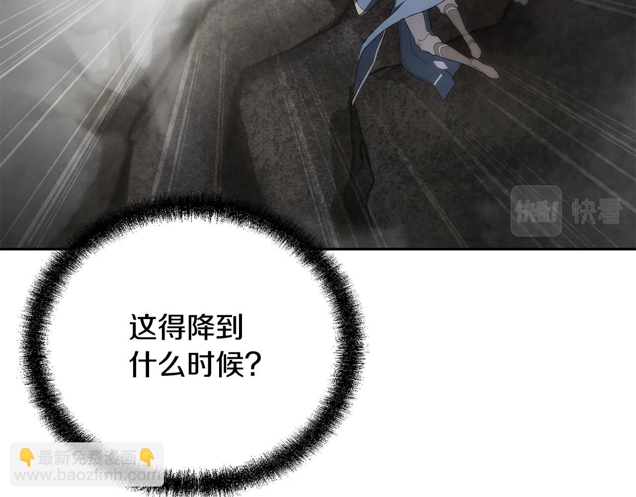 第90话 善意的绑架122