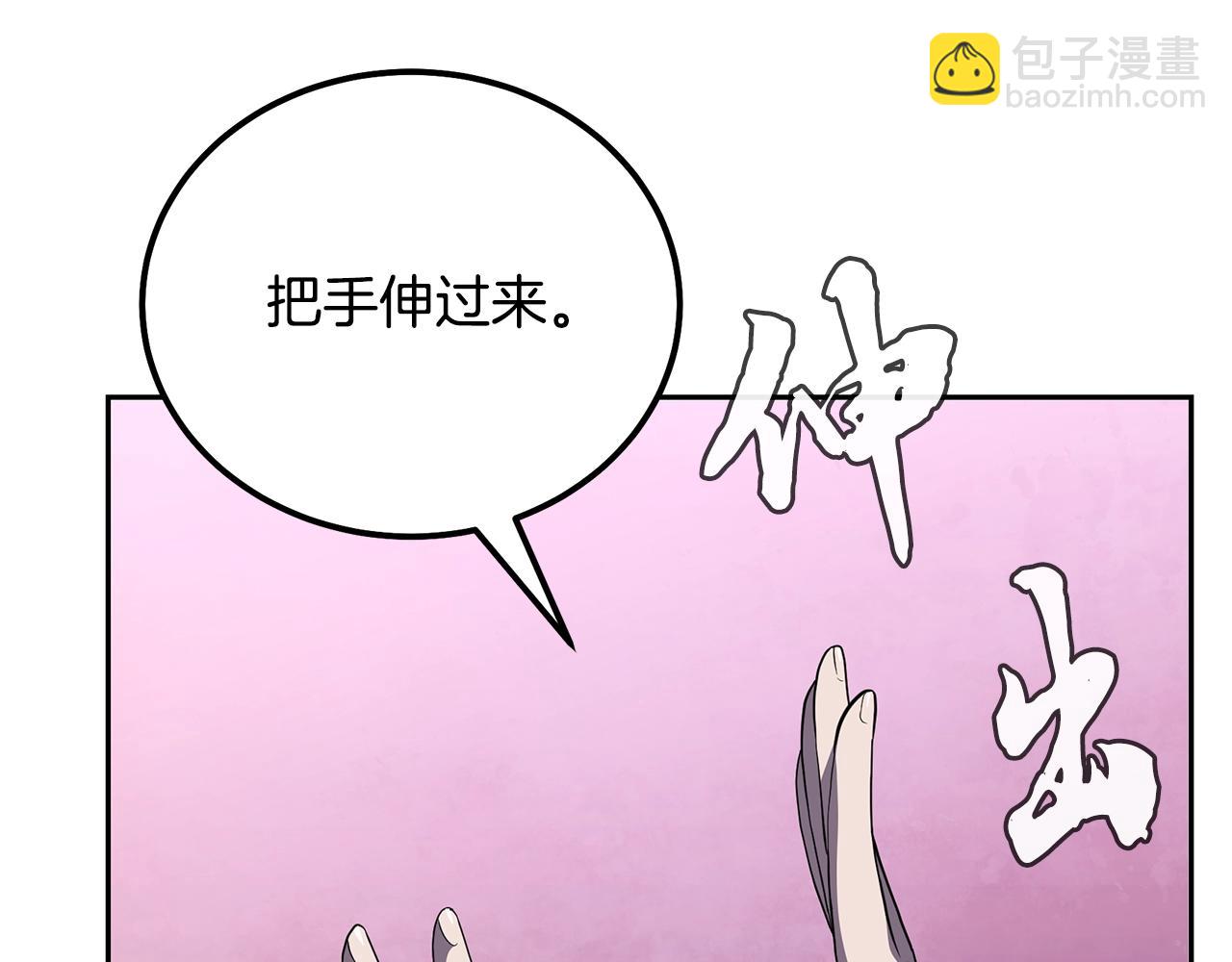 第90话 善意的绑架13