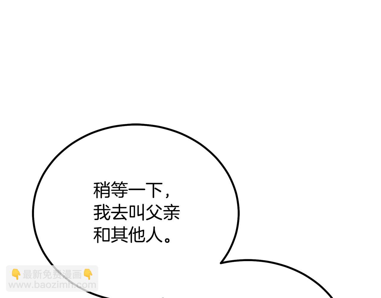 第90话 善意的绑架135