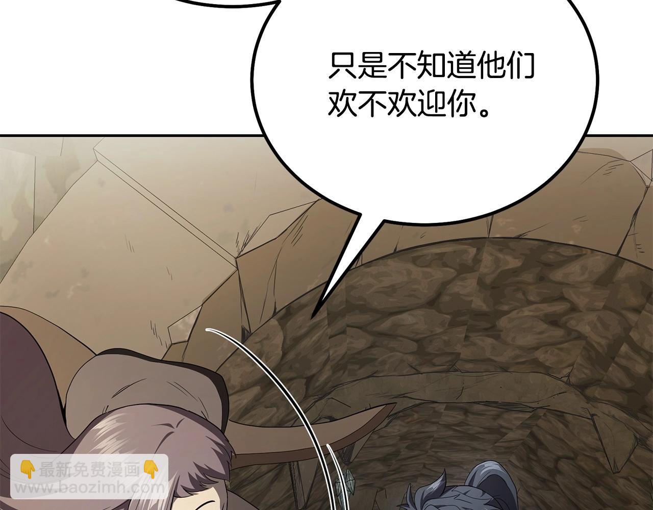 第90话 善意的绑架136